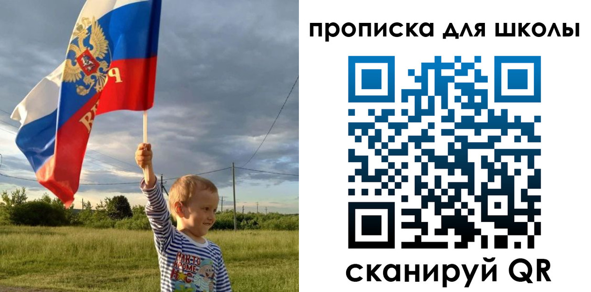 временная регистрация гарантия в Сухом Логе